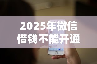 2025年卡牛什么好下款？罗列5个好口子网贷