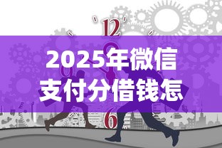 2025年及贷跟闪银哪个好下款，整合5个低门槛不查征信的平台