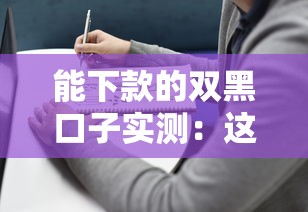 2025年好下款口子贴吧？整理5个有啥贷款平台容易过的