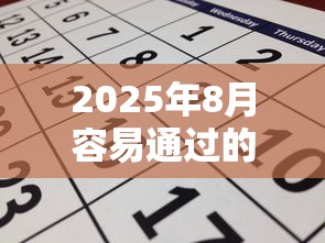 2025年8月容易通过的贷款平台，公布五个无视双黑能下的分期贷