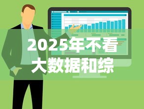 2025年不看大数据和综合评分的贷款平台有哪些？这4个平台让你轻松借钱！