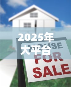 2025年大平台借贷哪个好下款呢：分享五个15岁贷款平台