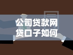 2025年交行提临时额度不通过？看看这五个微信能借钱的平台