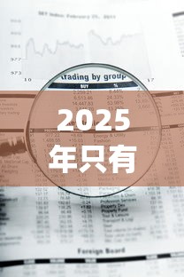 2025年只有570怎么借钱：分享5个急用钱5000快审快贷无需征信app