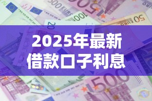 2025年广州农商信用卡审核不过：看看这五个无视一切是人就下款口子