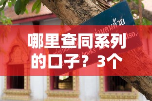 2025年黑户秒到账口子：梳理5个新上线贷款平台门槛低软件