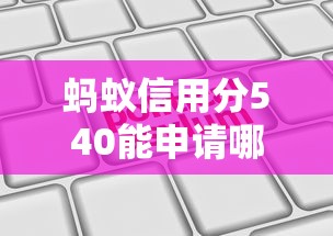 2025年浦发信用卡被拒0次：试试这5个融资平台贷款
