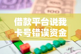 2025年小额贷款黑口子有哪些？试试这5个不查征信好下款的网贷app