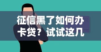 2025年借钱软件低余额？整合五个好下款的网贷平台