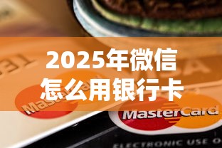 2025年哪个app借条好下款，梳理5个1000元黑户必下小贷