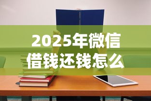 2025年优花花好下款吗，梳理5个有啥贷款平台容易过的