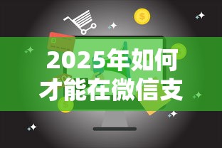 2025年借钱找啥平台好下款？推荐五个好下款的网贷平台