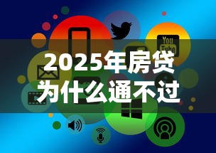 2025年f1被拒多次通过?推荐5个好的网贷平台 2025年f1被拒多次通过?推荐5个好的网贷平台