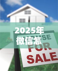 2025年支付宝微信借钱利息谁高，整合5个微博专享借钱平台