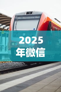 2025年微信借呗怎么借款？公布5个网贷平台利息最低