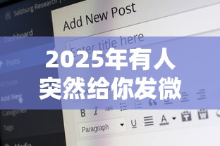 2025年有人突然给你发微信借钱，看看这5个最安全的贷款平台