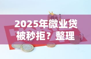 2025年在哪借钱比较容易下款的，推荐五个借钱周转软件1000