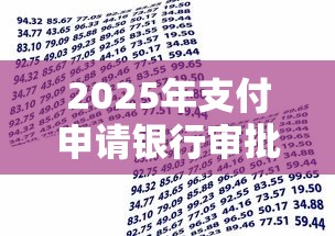 2025年芝麻分550什么好下款，整理5个51贷款平台