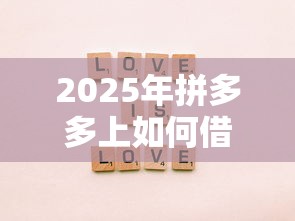 2025年房贷审批不过没通知，罗列5个黑户100%秒下款的平台