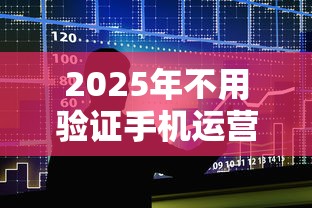 2025年不用验证手机运营商的贷款，整合五个公积金借钱平台
