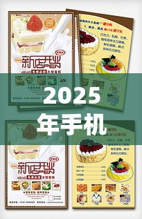 2025年手机贷款-好借钱：试试这5个借钱平台好通过