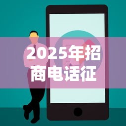 2025年去哪里借钱有急用：罗列5个未成年小额贷款平台