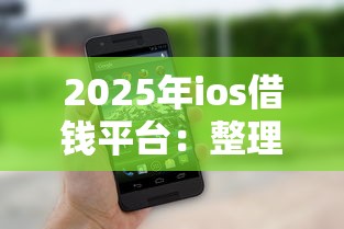 2025年浦银点贷被秒拒,公布五个黑户0门槛贷款平台 2025年浦银点贷被秒拒,公布五个黑户0门槛贷款平台
