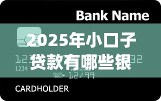 2025年昆明质押借钱，梳理五个最新黑口子秒过的