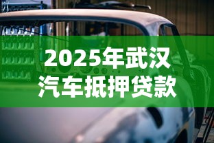 2025年苏州不看征信的秒批贷款：推荐五个低门槛贷款平台