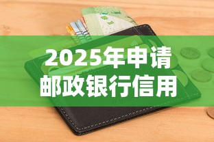 2025年口子阁贷款链接安全吗?罗列5个最新无视黑白户网贷口子