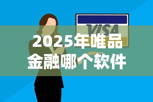 2025年被风控了还能下款吗:罗列五个综合评分不足有负债都能下款平台 2025年被风控了还能下款吗:罗列五个综合评分不足有负债都能下款平台