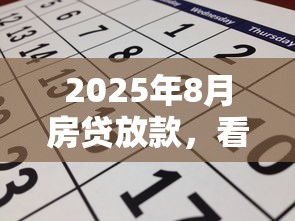 2025年沈阳消费贷哪家好下款啊：罗列五个黑户急需三万秒到的的软件