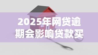 2025年支付宝微信直接可以借钱：推荐五个无视黑白户最新口子