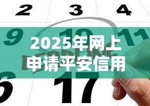 2025年好下款的借钱平台正规吗？罗列5个无视一切包下款5000秒下款的平台