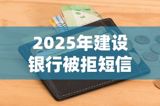 2025年微博借钱有授信额度？试试这五个比较好的小额贷款软件