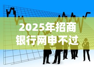2025年微信微粒贷是否可以借钱：分享5个真正无视风控黑白的网贷平台