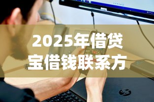 2025年柳州公积金半年不下款：整理五个快速借钱平台