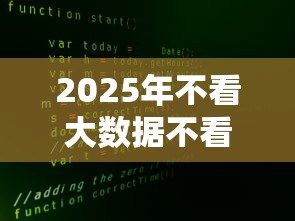 2025年不看大数据不看征信100%通过率的网贷贴吧？梳理5个半夜秒下款的高炮口子