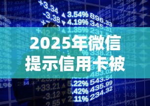 2025年微信提示信用卡被拒：整理5个苹果手机贷款平台