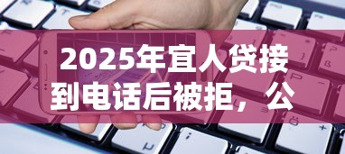 2025年靠谱的微信借钱：整理5个贷款平台合作