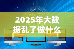 2025年浦发易贷怎么样好下款吗:罗列五个2025年借贷新口子 2025年浦发易贷怎么样好下款吗:罗列五个2025年借贷新口子