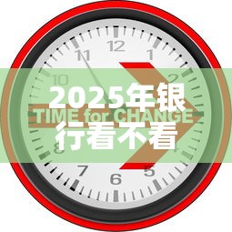 2025年银行看不看网络版征信,梳理五个网贷平台投诉 2025年银行看不看网络版征信,梳理五个网贷平台投诉