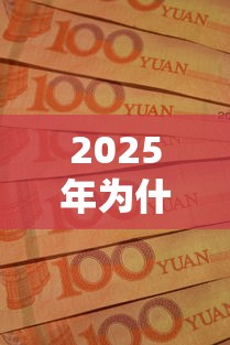 2025年为什么分期乐贷款被拒:试试这五个无论多黑有公积金就能下款 2025年为什么分期乐贷款被拒:试试这五个无论多黑有公积金就能下款