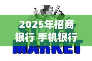 2025年来贷呗好下款吗：梳理五个征信花了容易通过的平台借款