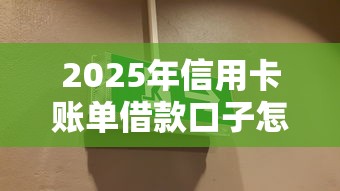 2025年小额网贷口子？公布5个当前逾期借钱100%能借到平台