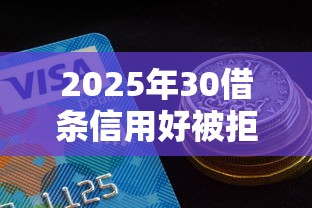 2025年用车能借钱吗，推荐五个腾讯贷款平台