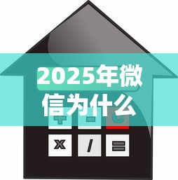2025年征信花马上消费好下款吗？梳理五个不看征信无视黑白百分百下款网贷平台