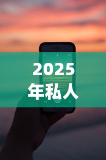 2025年私人微信打款借钱合法吗:公布五个轻松贷10万的app 2025年私人微信打款借钱合法吗:公布五个轻松贷10万的app