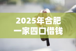2025年省呗被拒领红包？分享五个无视一切包下款5000秒下款的口子