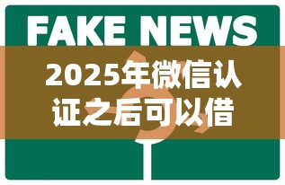 2025年来我家借钱买车?看看这5个黑户无条件下款的口子 2025年来我家借钱买车?看看这5个黑户无条件下款的口子